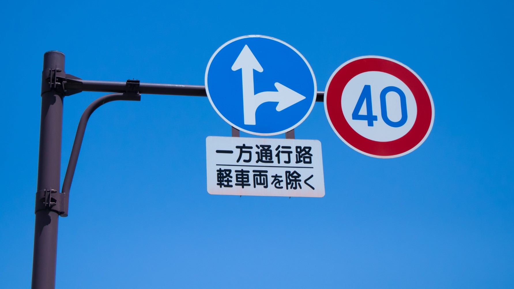 標識を設置 | 鹿児島の看板なら株式会社美光社