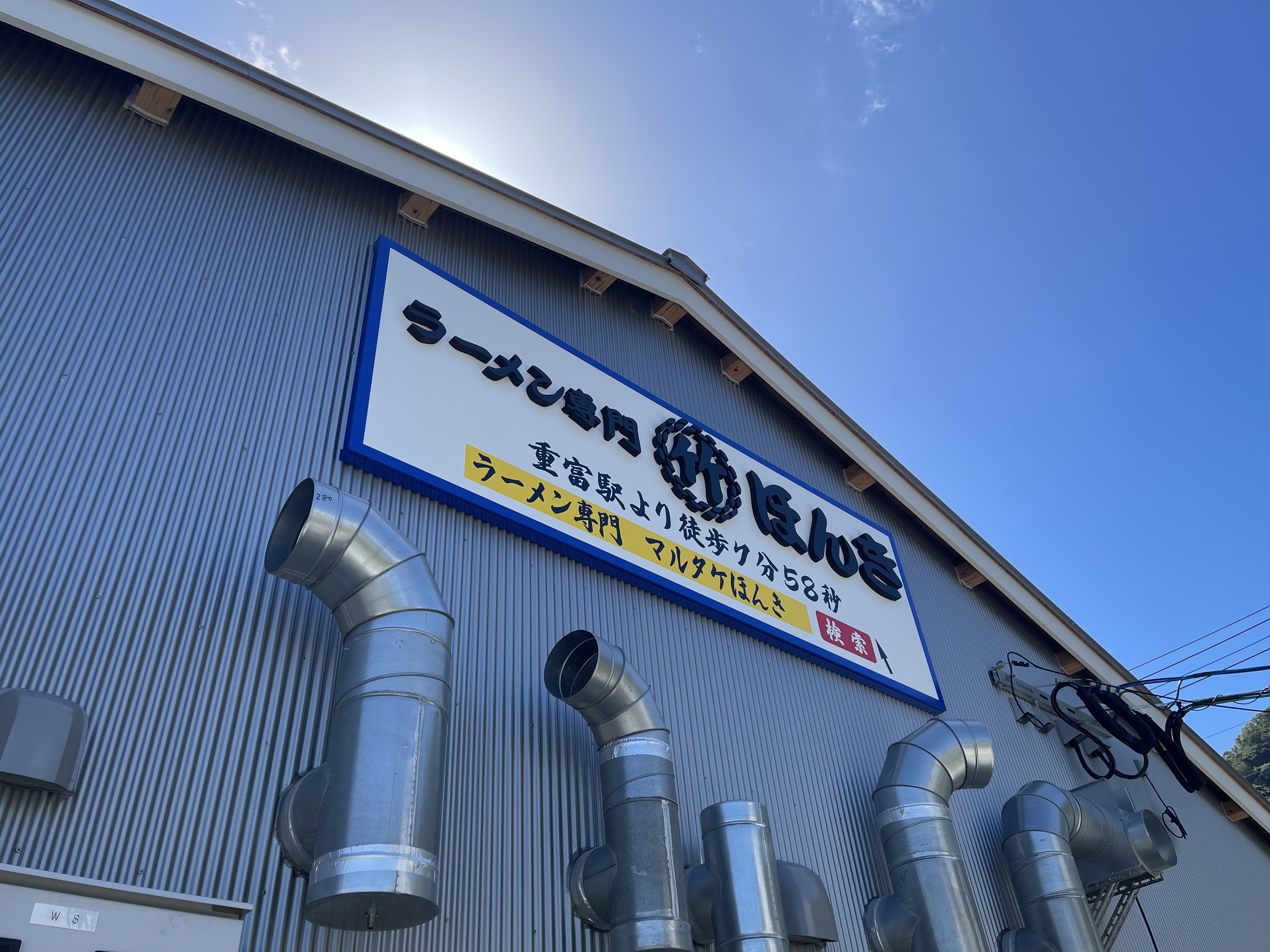 設置と施工：安心・安全のサポート